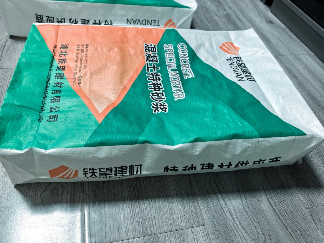 永善抗裂密实剂